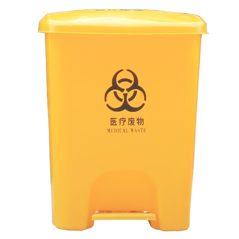 医疗废物桶30L 脚踏 黄色