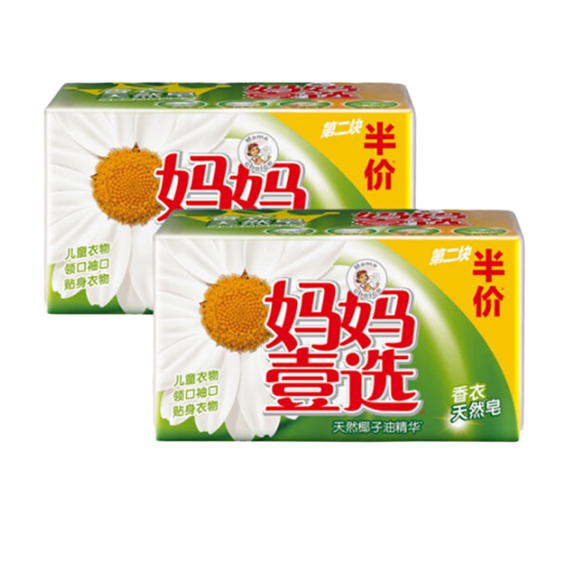 威露士(Walch) 妈妈壹选内衣皂两块 组合装
