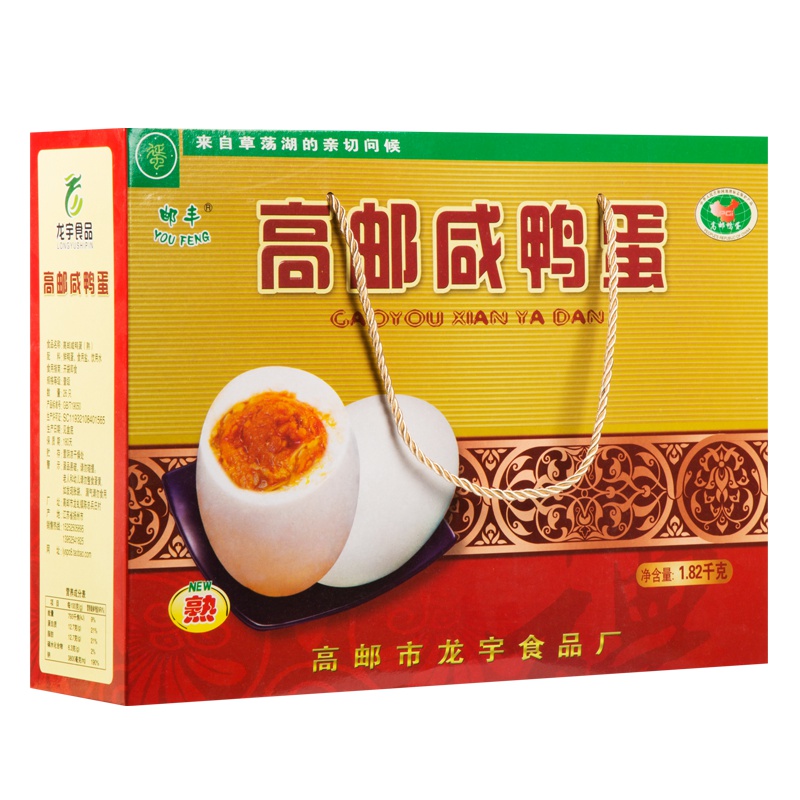 邮丰牌 1820克高邮咸鸭蛋 26只礼盒装