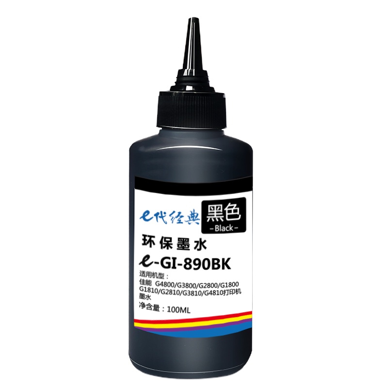 e代经典 佳能GI-890BK墨水黑色 适用佳能G4800 G3800 G2800 G1800打印机墨水