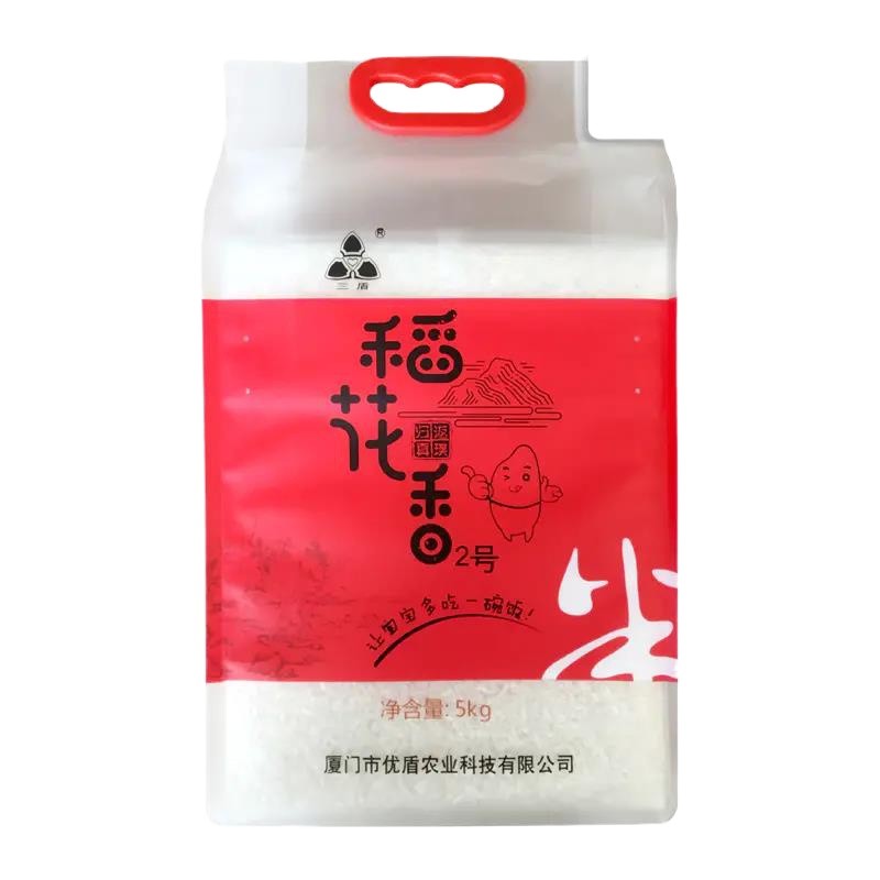 三盾农业 稻花香2号大米 5KG