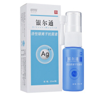 杰可沙银尔通活性银离子抗菌液鼻窦炎急性咽炎口腔溃疡喷剂护理抑菌漱口液20ML