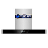 方帅（FOSHUAI）大功率25m³大吸力欧式抽油烟机单机 家用顶吸式吸烟机脱排排烟罩 A16 智能体感自动清洗自清洁