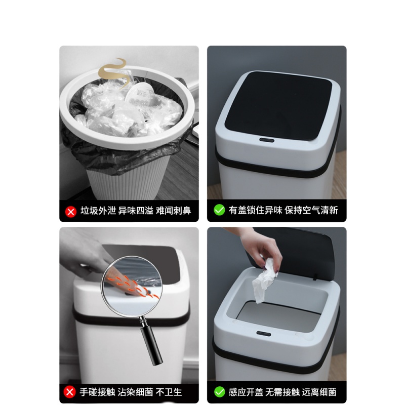 家用智能垃圾桶阿斯卡利(ASCARI)可爱少女带盖厕所厨房卧室卫生间自动垃圾 荐★[2个装]-充电款/双模式-黑白-大号