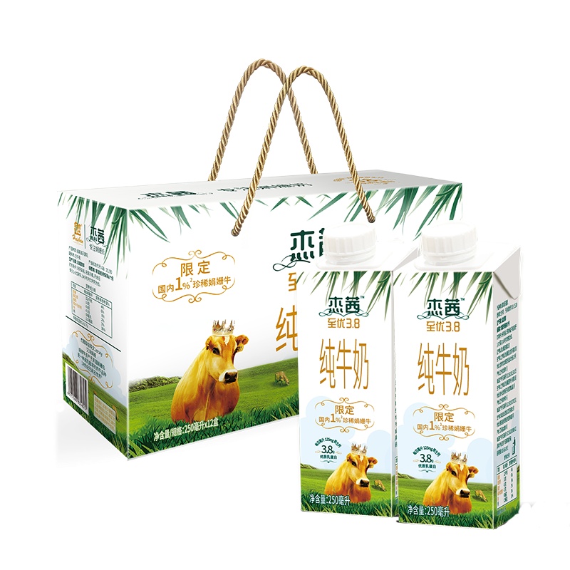 辉山輝山[高端牛奶]杰茜至优娟姗牛3.8g乳蛋白纯牛奶250ml*12 提高抵抗力 产地直达沈阳特产 珍贵牛种
