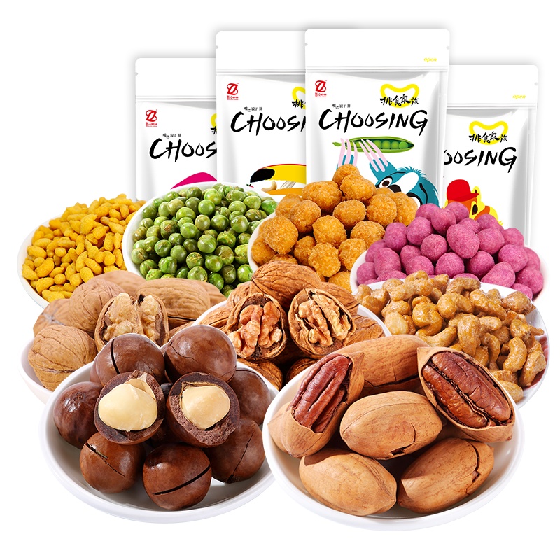 [真心 坚果组合自选]碧根果夏威夷果核桃炒货休闲零食办公室小吃