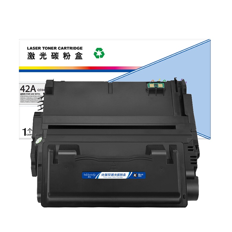 盈佳 Q5942A黑色硒鼓 适用:惠普HP LaserJet 4250/4350/ 4240/n/dtn