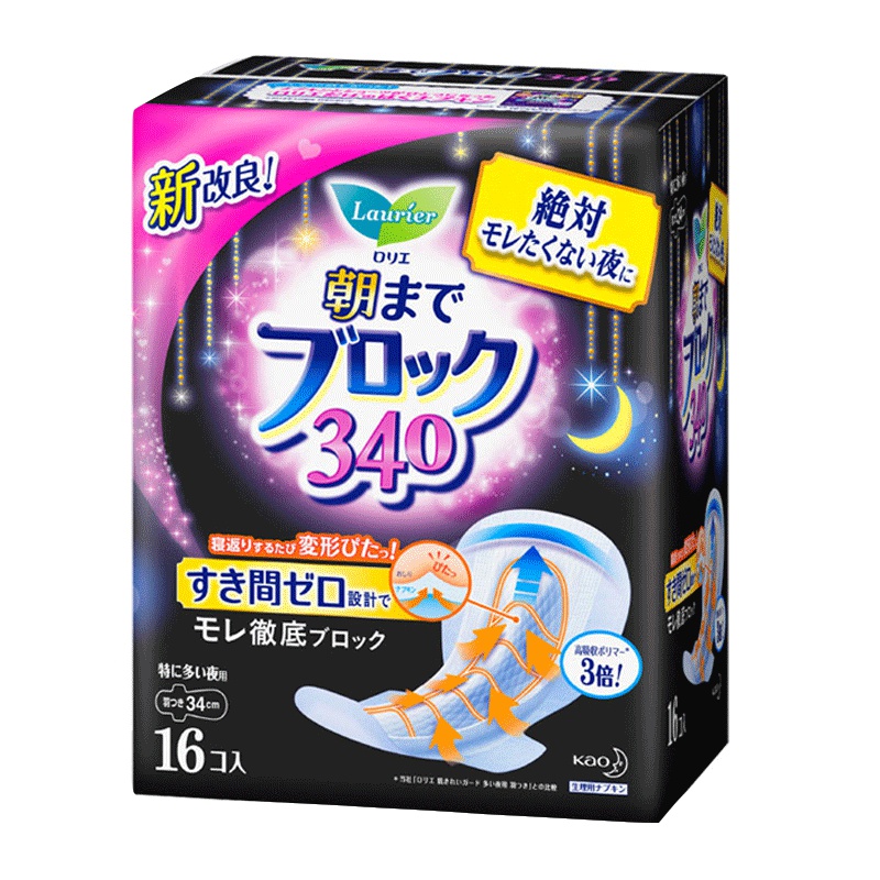 [透气贴身卫生巾]花王(乐而雅)Lauríer 超吸收安睡量天使夜用护翼型卫生巾 姨妈巾 340mm*16片装