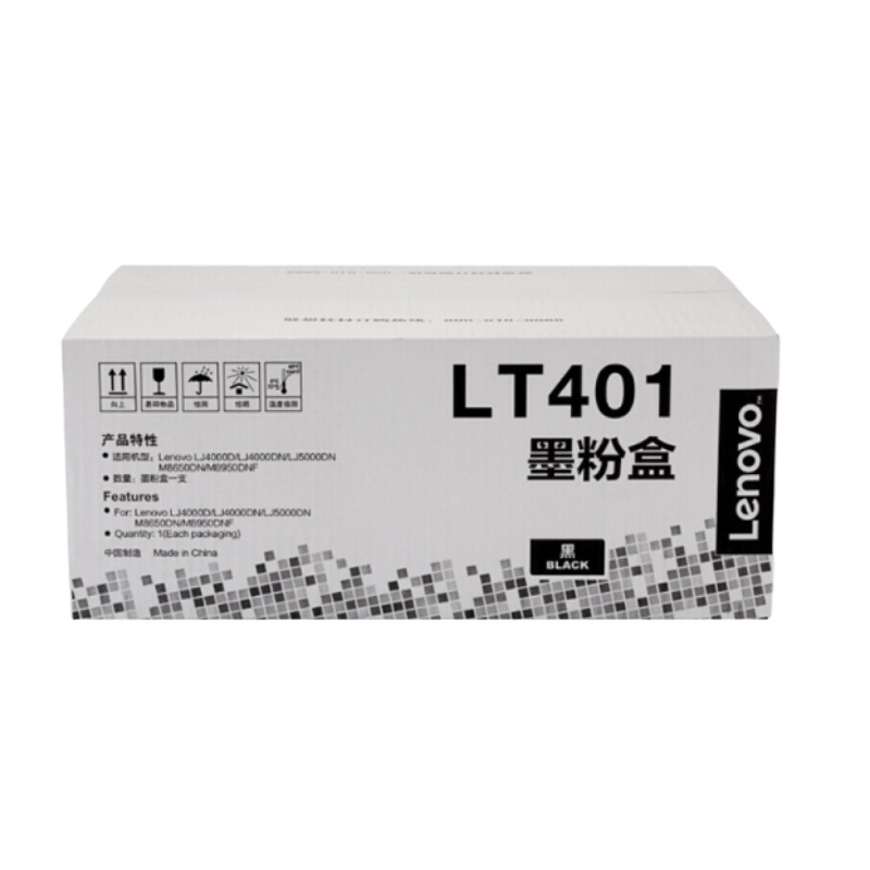 联想(Lenovo)LT401原装黑色墨粉