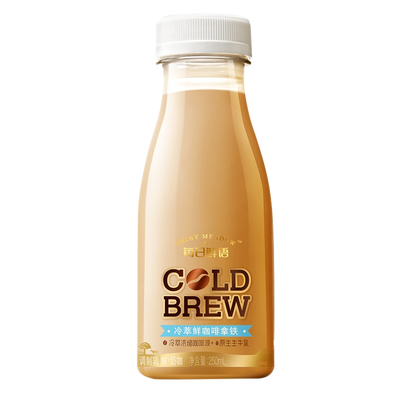 每日鲜语(SHINY MEADOW)冷萃咖啡拿铁250ml*8 咖啡牛奶瓶装调制乳提神咖啡冷粹