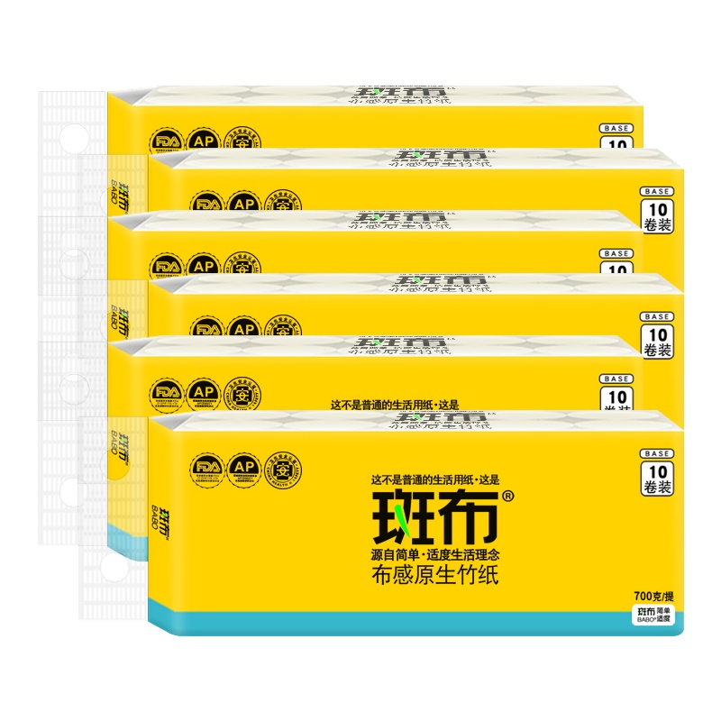 斑布竹浆无芯卷纸原色卫生卷筒纸手厕纸巾家用70克60卷实惠装