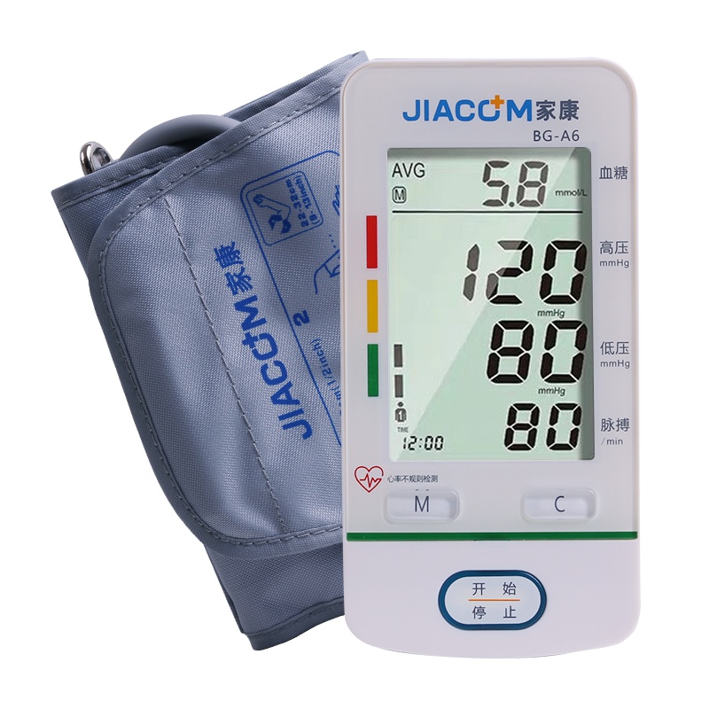家康血压血糖测量仪家用一体机 量血压器家用上臂式血压仪 语音 医用电子血压计心率便携测血压血糖一体机