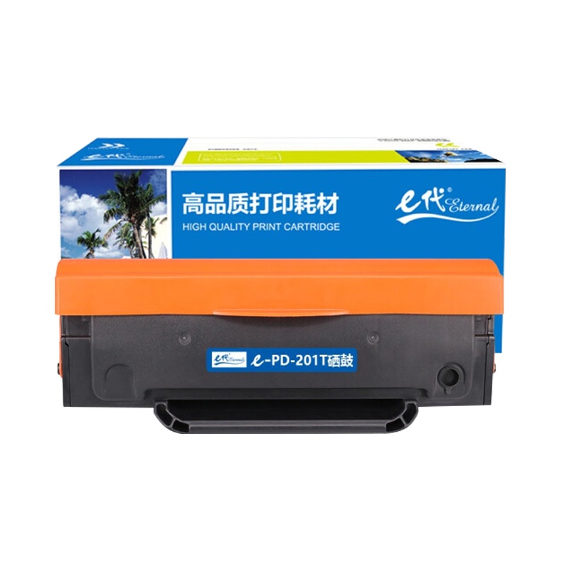 e代 PD-201/PD-201T硒鼓易加粉 适用奔图P2200 P2500 P2500W M6500 M6550