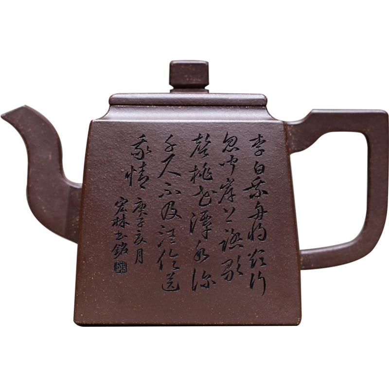 宜兴紫砂壶名家大师陈宏林纯全手工原矿珍藏底槽青家用泡茶具收藏送礼手写证书礼盒包装 雅方壶