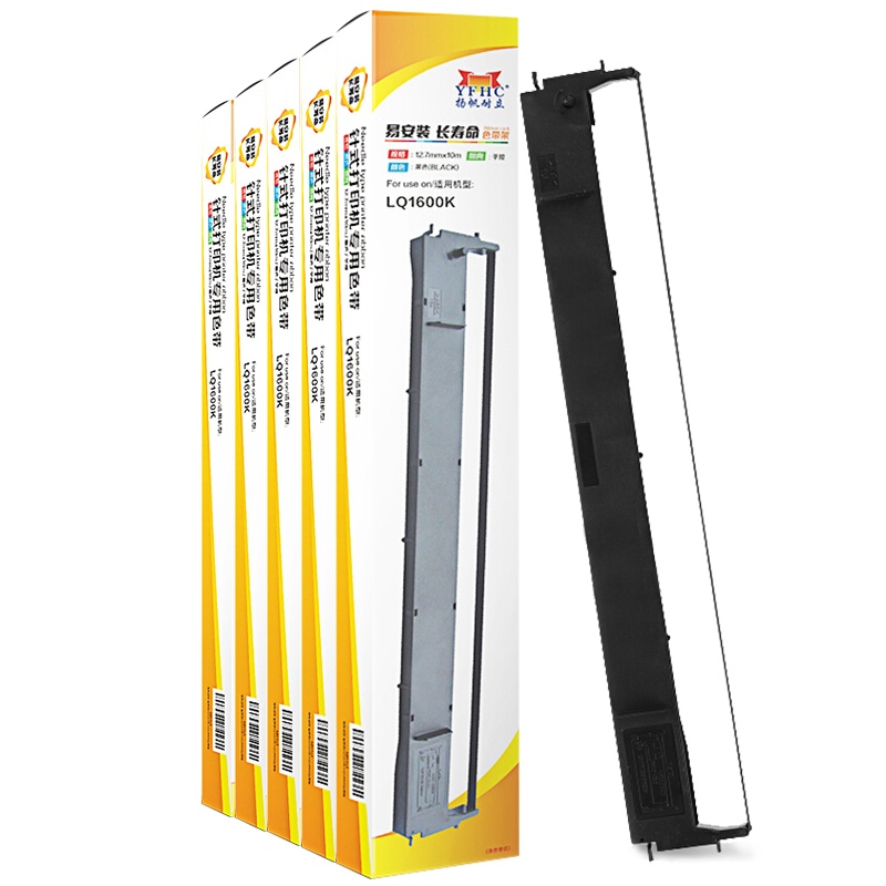 扬帆耐立(YFHC) 爱普生LQ1600K/1900K色带架含芯 五支装LQ1000/1600K/1050/1070