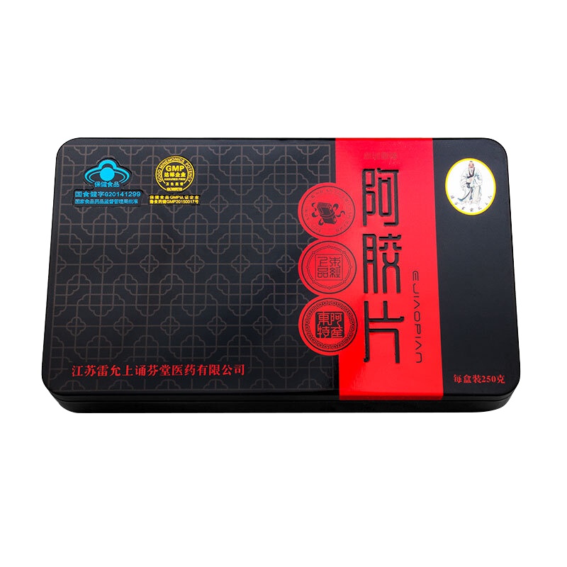 誦芬堂雷允上氏 阿胶片250g/盒 铁盒阿胶片阿胶块 可打粉阿胶块熬阿胶糕传统滋补营养品固元膏