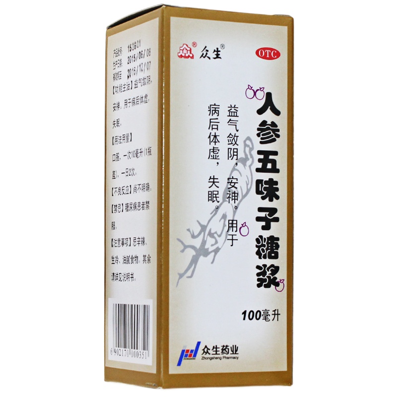 众生 人参五味子糖浆 100ml