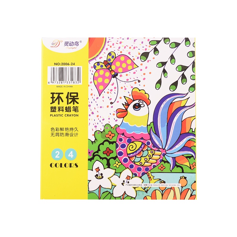 灵动鸟24色环保塑料蜡笔