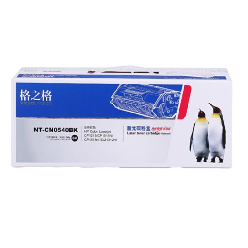 格之格CB540A硒鼓NT-CN0540BK 黑色硒鼓 适用惠普CP1215 CP1515n CP1518ni
