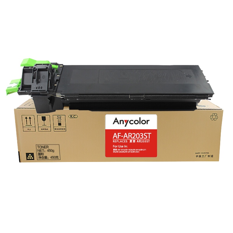 欣彩 AR-203ST粉盒 AF-AR203ST高容量复印机墨粉筒 12K适用夏普AR-1818 1820 2818