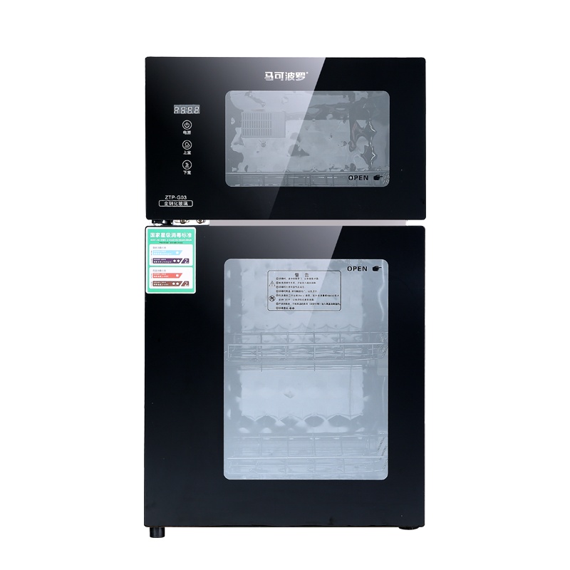马可波罗 立式消毒柜80L触控式碗柜臭氧红外线125°C高温杀菌餐具碗筷柜家用大容量上下层双开门GO3-80