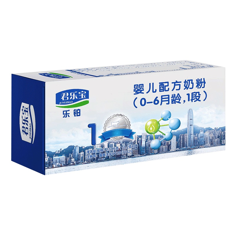 君乐宝(JUNLEBAO)乐铂1段奶粉150.4克(18.8克*8条)