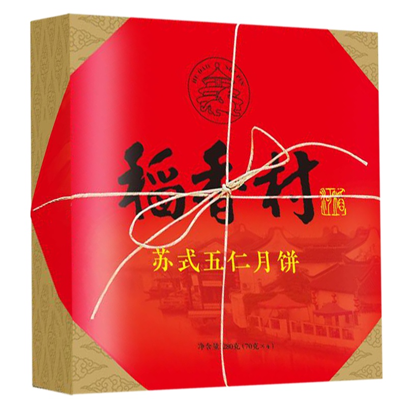 稻香村 散装五仁味老月饼280g中秋月饼礼盒送礼传统糕点节日团购批发