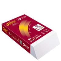 亚太森博 百旺高品乐 A4 70g 10包装 GD