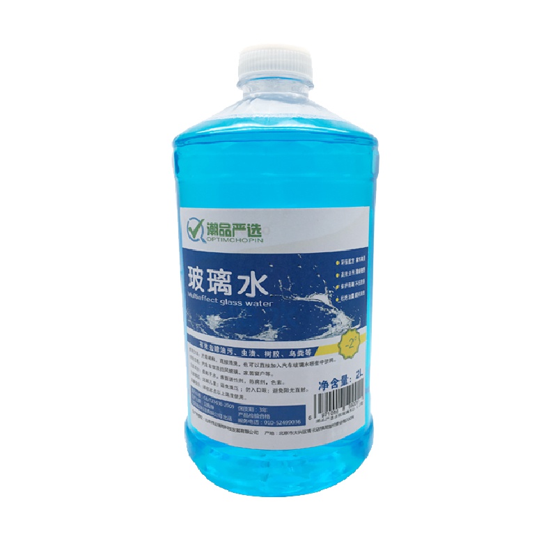 潮品严选多效玻璃水2L(-2度)车用玻璃水 春夏秋季通用挡风玻璃清洗剂 清除尘土及树胶 润滑雨刮器 净含量2L