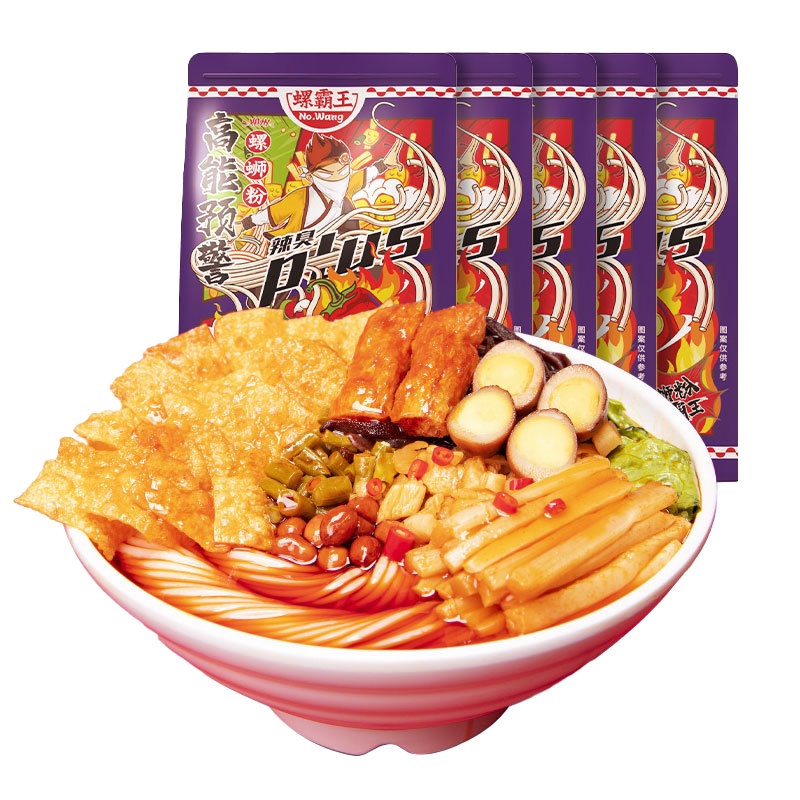 螺霸王 螺蛳粉加辣加臭版400g*5袋装 柳州螺狮粉螺丝速食米粉
