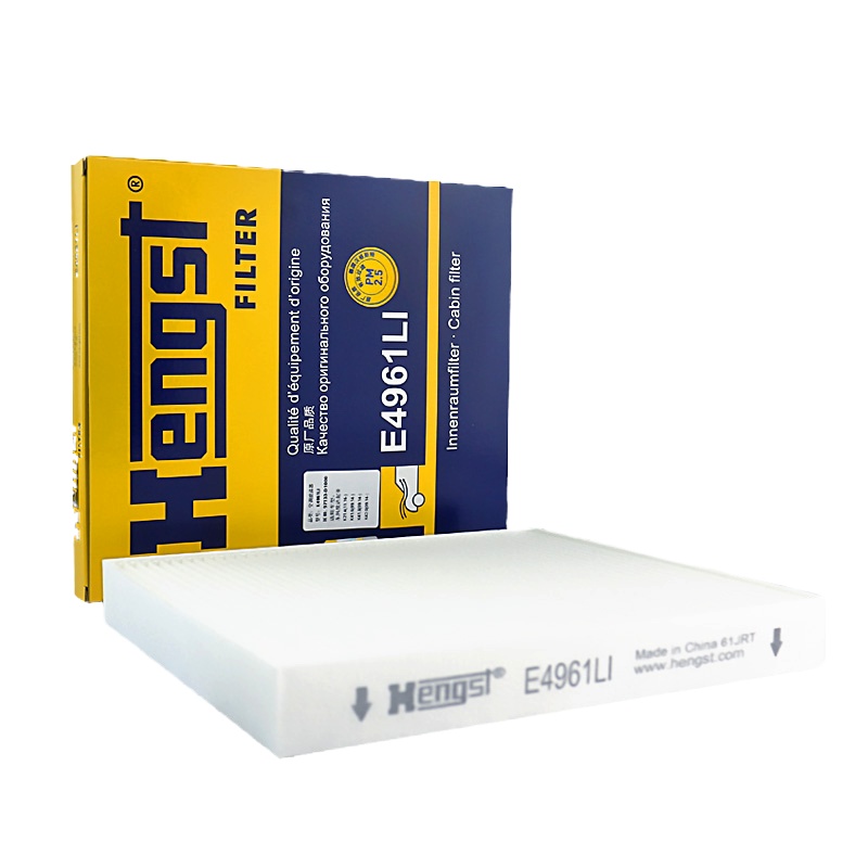 汉格斯特(hengst)单效空调滤E4961LI适配起亚K4