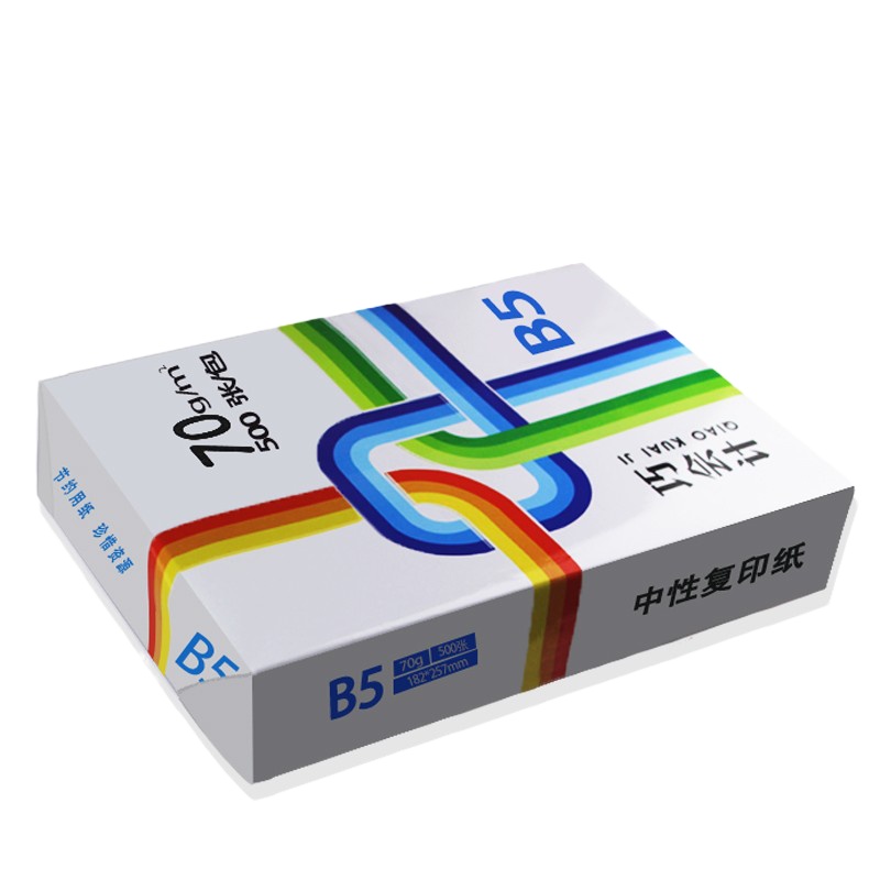 企购优品 b5单包500张/包整箱4000张白纸办公用纸多功能复印纸打印纸