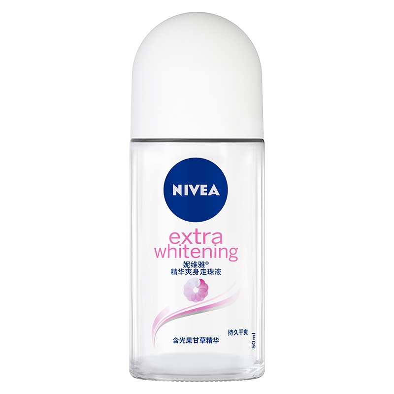 妮维雅女士走珠液止汗露精华爽身干爽持久腋下淡香去异味去味去狐臭香体露滚珠官方旗舰店