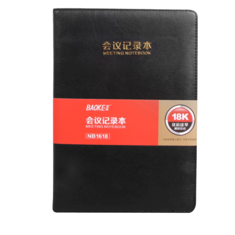 GRISTA宝克 NB1618-18K-会议记录本