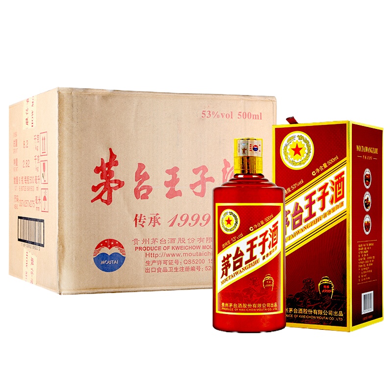 茅台王子酒传承1999酱香型白酒 53度500m*6瓶整箱装