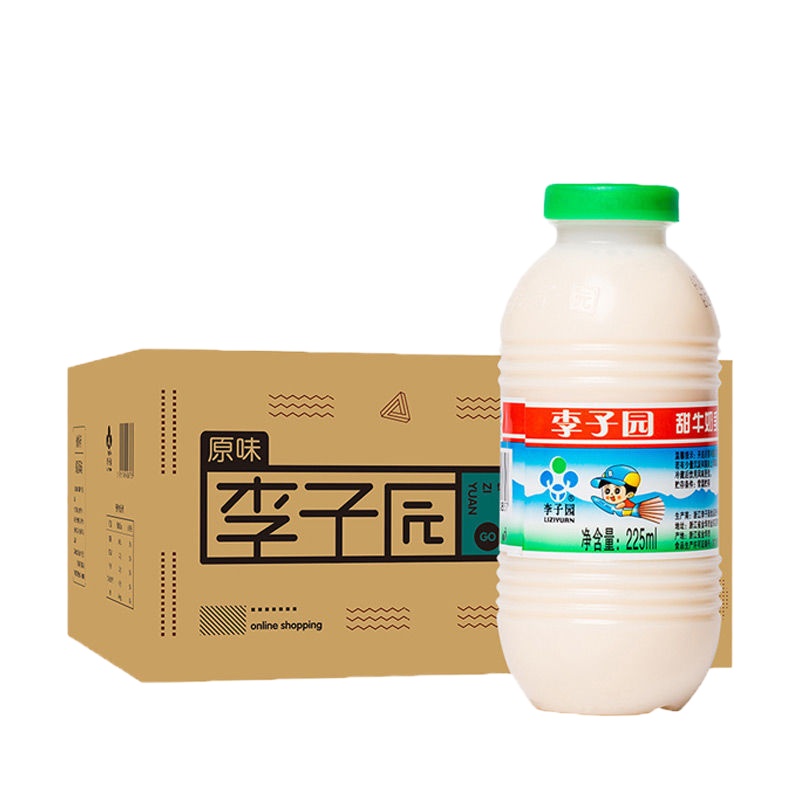 李子园 甜牛奶(原味)225mlx20瓶/箱