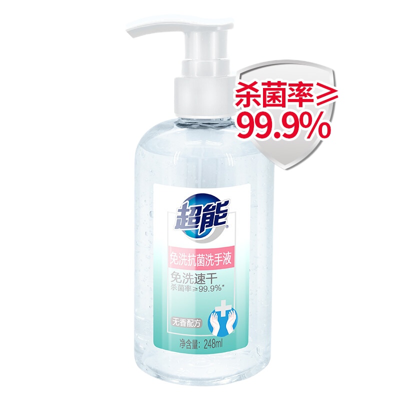 超能 248ml免洗抗菌洗手液 1瓶装