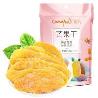 [领卷299-210]刻凡[芒果干128g]水果干大礼包蜜饯果脯果干零食充饥夜宵整箱小吃