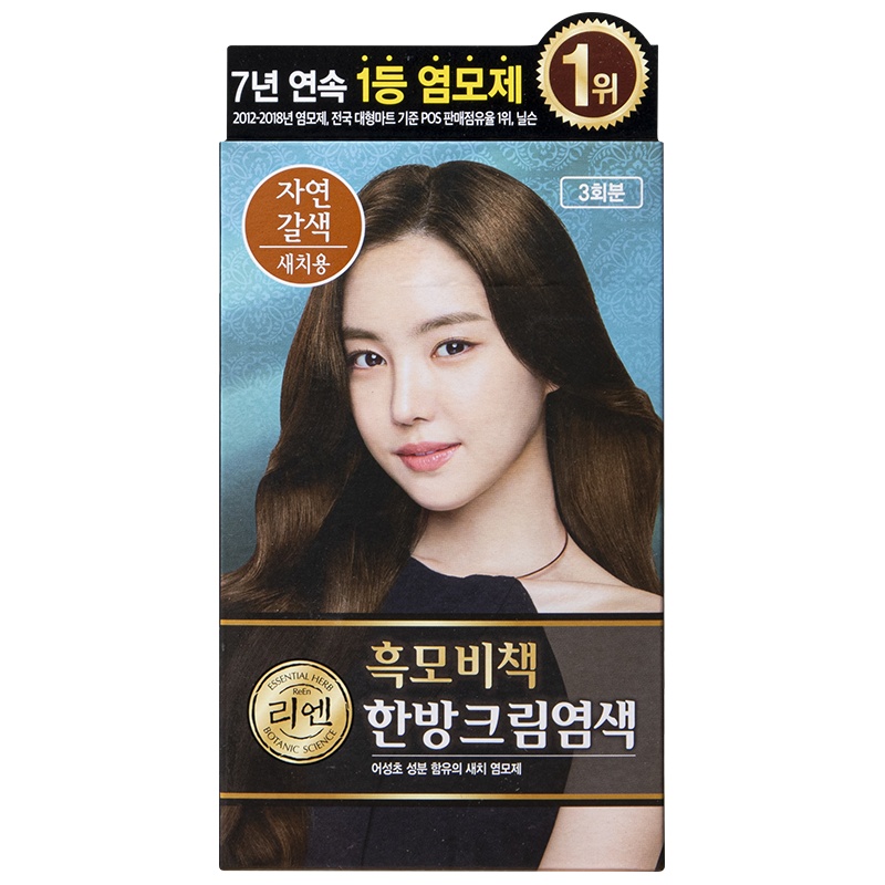 [健康自然染发剂]ReEn睿嫣 染发剂 Cream 120g_自然棕色 各种发质染发膏