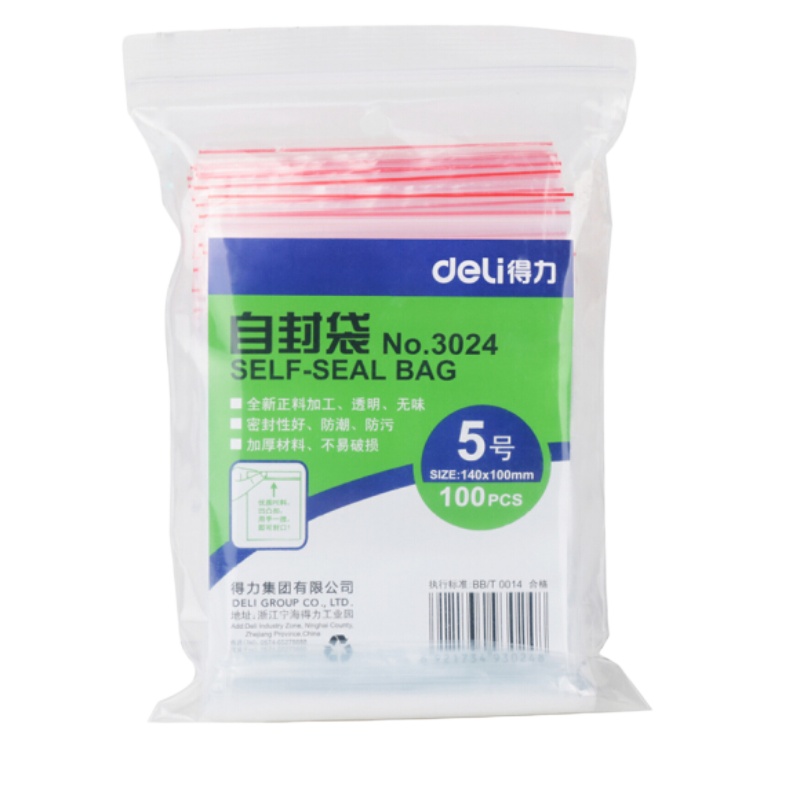 得力(deli)自封袋 加厚密封塑料包装袋PE食品密封袋100个/包
