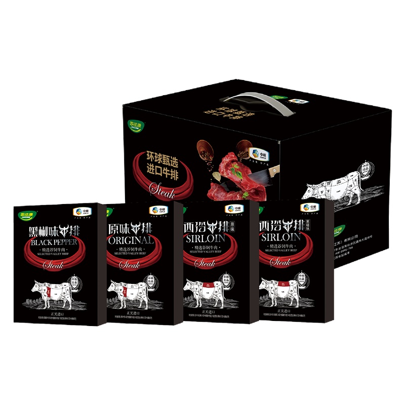 中粮家佳康环球甄选进口牛排礼盒