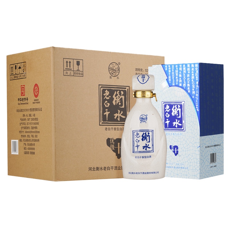 衡水老白干 古法十 52度 500ml*4瓶 整箱装 老白干香型