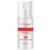 A’Gensn安安金纯 维生素E乳100g 保湿补水身体润肤乳 ve乳液面霜 全身可用