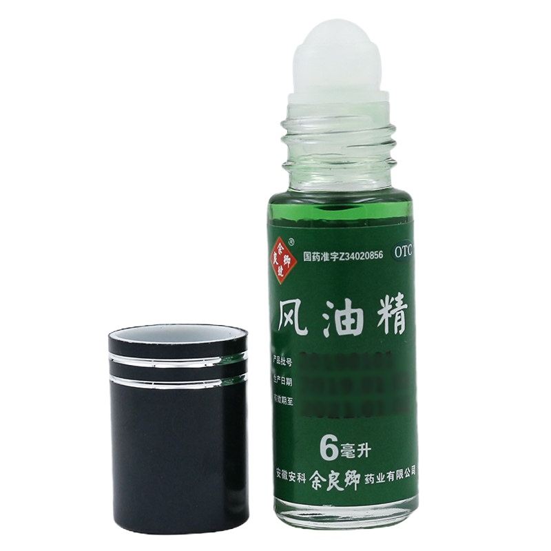 余良卿号风油精6ml/瓶
