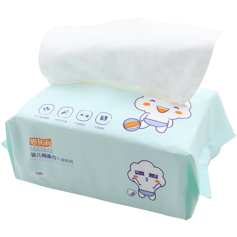 思拓科 婴儿亲肤棉柔巾100抽 绵柔亲肤植物纤维洗脸巾手帕纸抽新生儿干湿两用巾 非湿纸巾湿巾