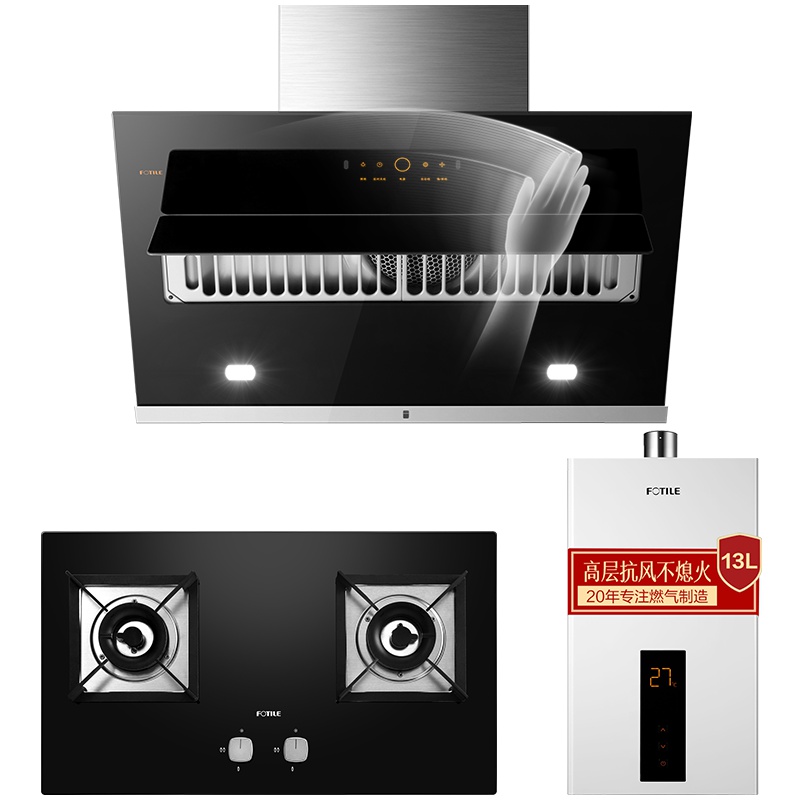 方太(FOTILE)20立方风魔方 侧吸 挥手智控抽油烟机燃气灶热水器烟灶热套餐JQD11T+HT8BE.S+D13E1