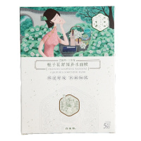 百雀羚三生花面膜栀子花舒缓补水面膜5片装 保湿补水舒缓水嫩细致学生女任何肤质