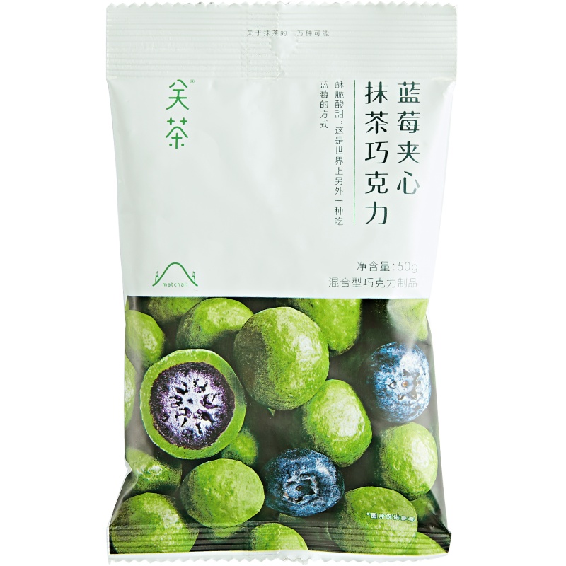 关茶蓝莓夹心抹茶巧克力2袋装-xs