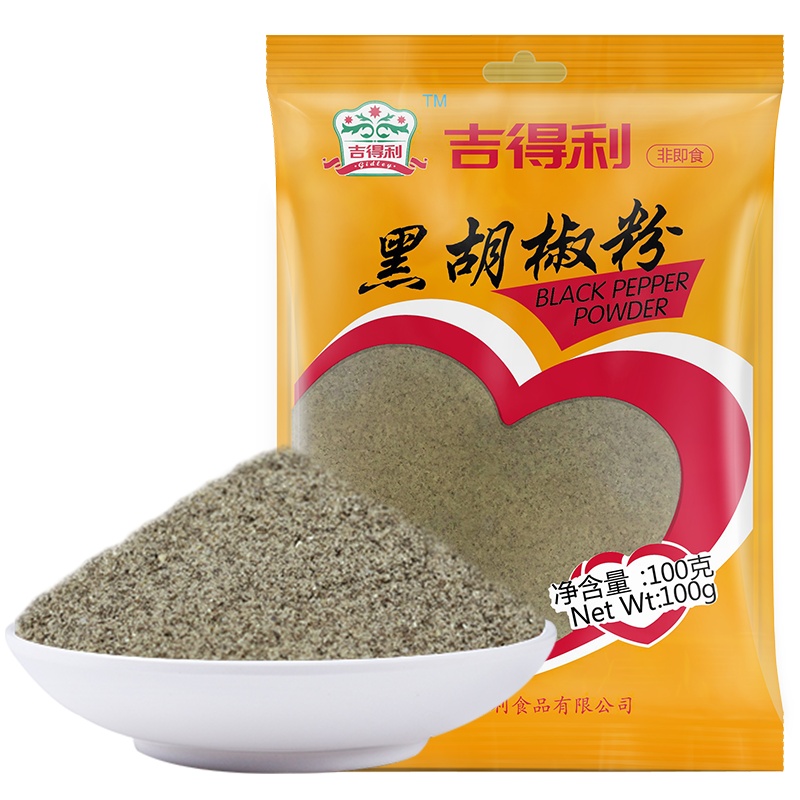 吉得利 黑胡椒粉100g火锅调料 烧烤调料