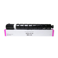 艾洁 佳能NPG-67墨粉盒红色 适用iRC3320 C3325 C3330 C3020 C3520 NPG-67L碳粉